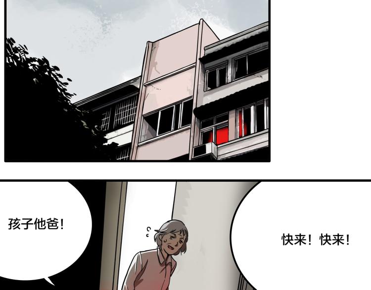 第4话 三个愿望29