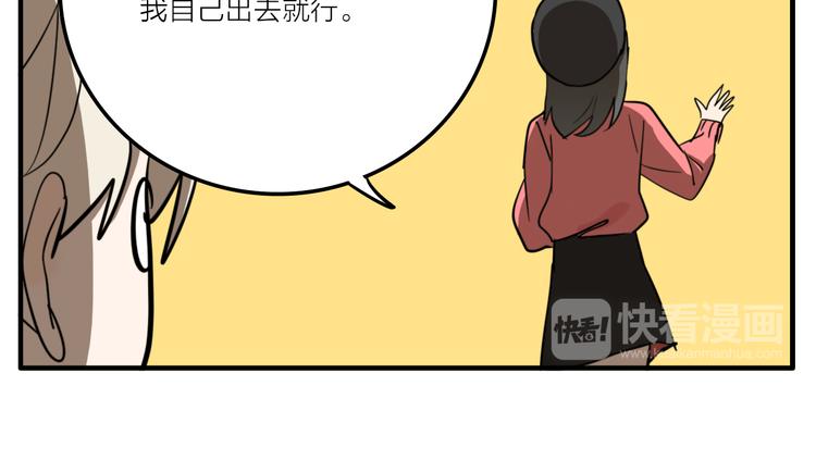 第2话 机器恋人（下）127