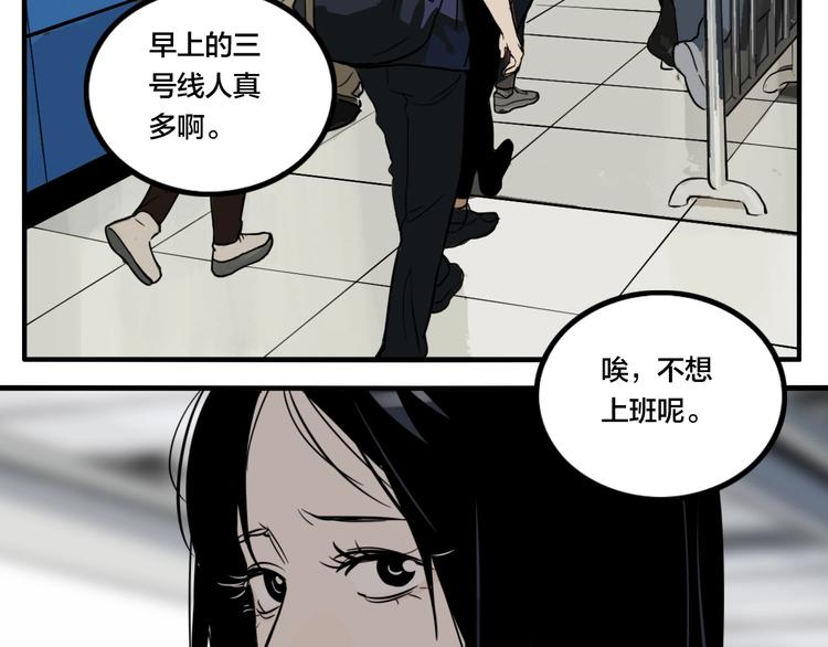 第40话 梦男（二）101