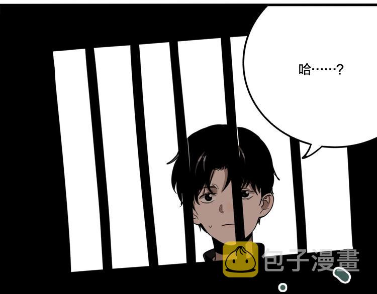 第43话 宠物市场62