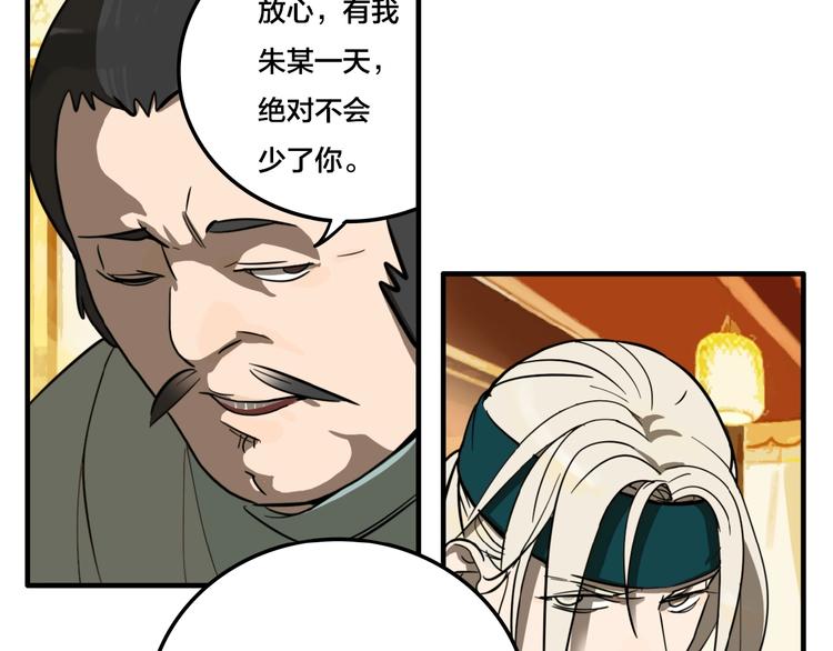 第7话 灵画36
