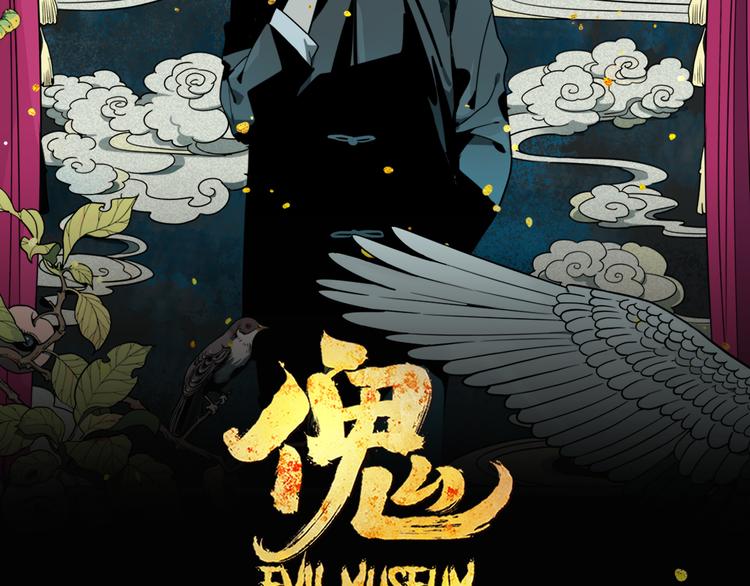 序章 带你体验不为人知的恐怖！66