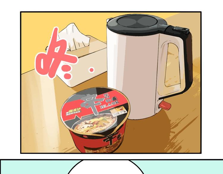 第24话 过去…38