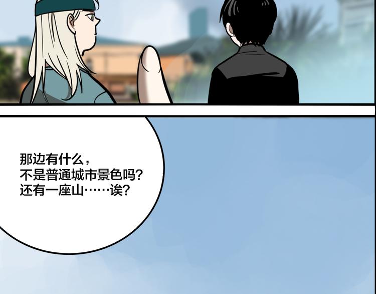 第68话 山雨欲来35