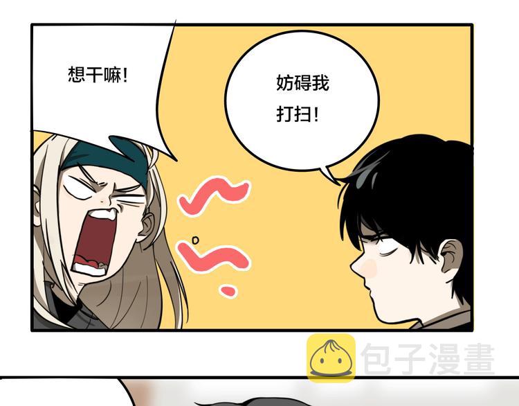 第3话 抢劫便利店8