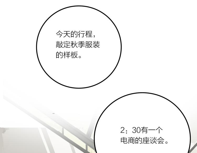 第1话 机器恋人（上）40