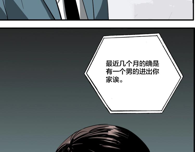 第10话 女偶像的故事（中）83