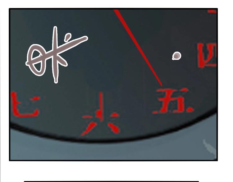 第54话 捉迷藏（三）96
