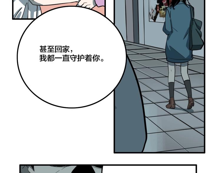第11话 女偶像的故事（下）73