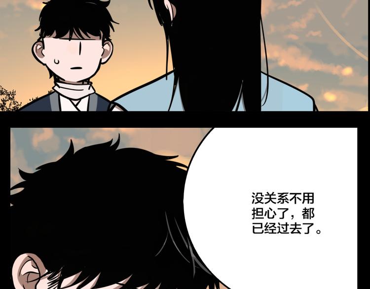 第76话 千禧10