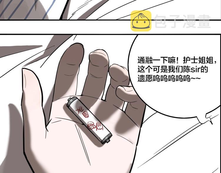 第25话 观音画像101