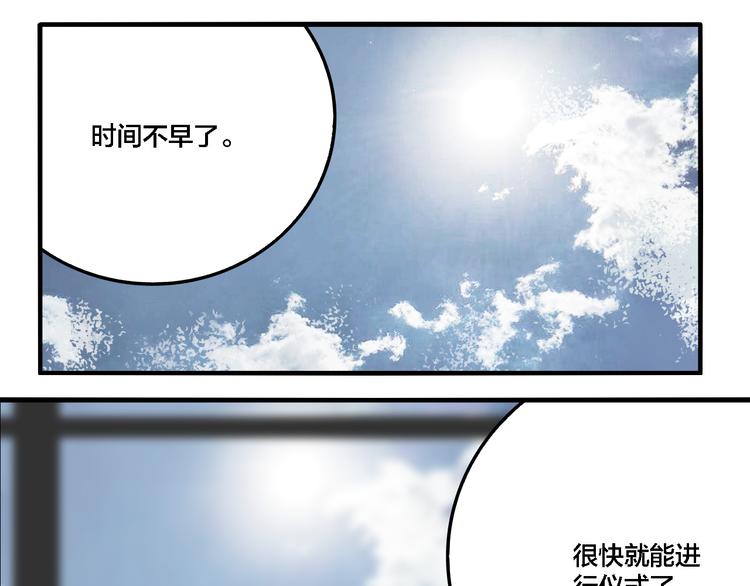 第76话 千禧53