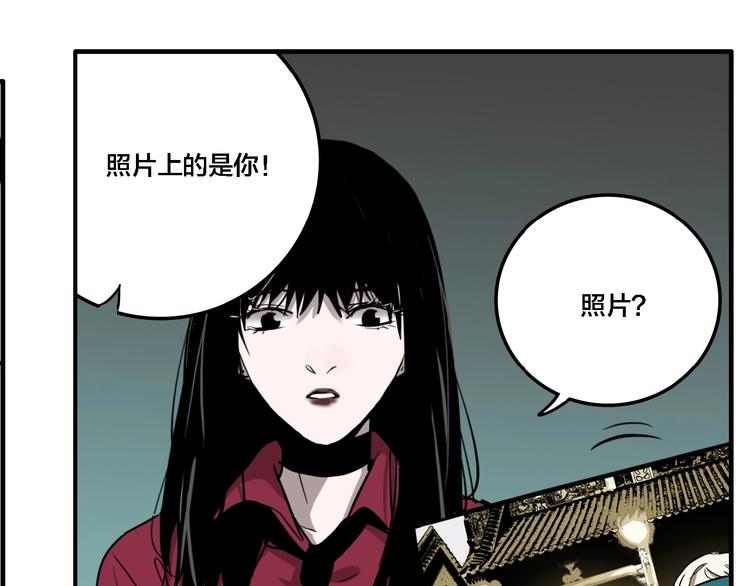 联动篇 力湾厂场事件（中）77