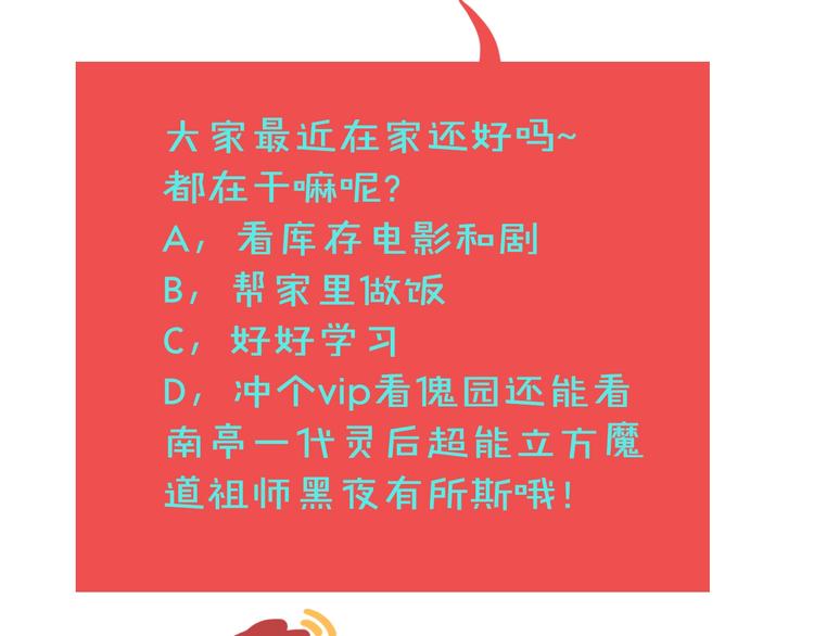 第51话 徐福94
