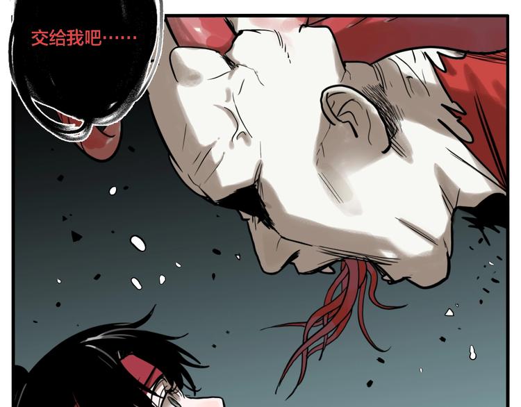 第31话 再见方崎…86