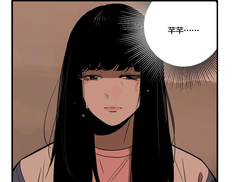 第46话 镜子（二）10