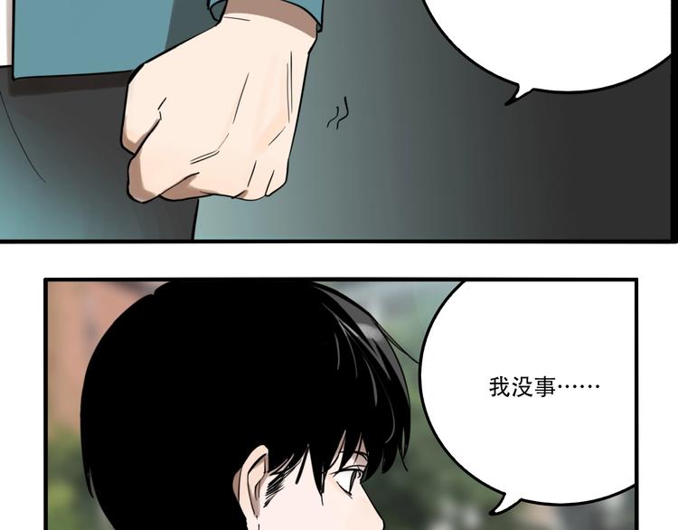 第35话 愿闻被夺！28