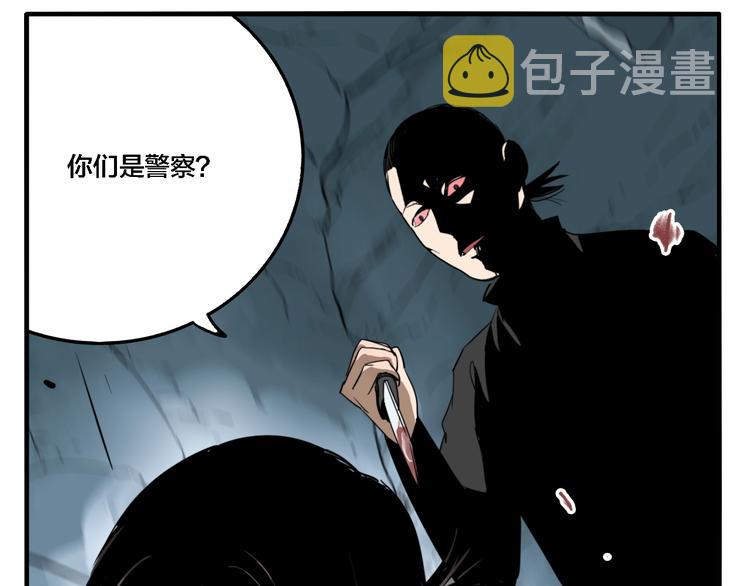 第29话 大祸临头98