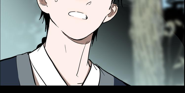 第75话 神仙60