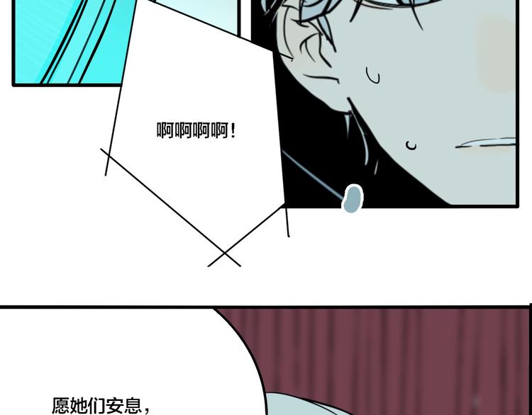 第65话 双胞胎事件（5）63