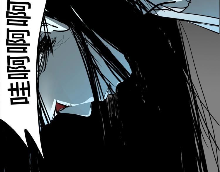 第5话 头发（上）73