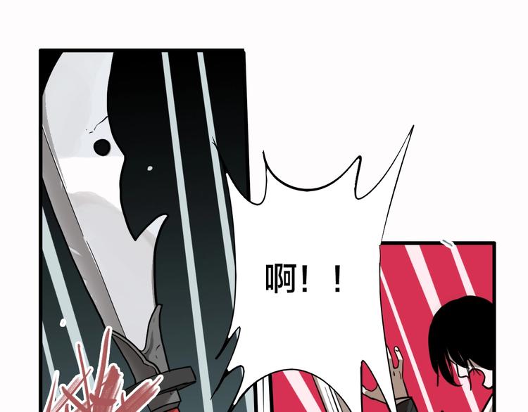 第52话 捉迷藏（一）68