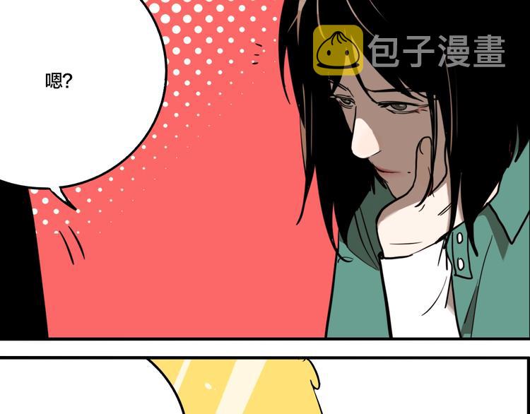 第60话 那么你的愿望是？66