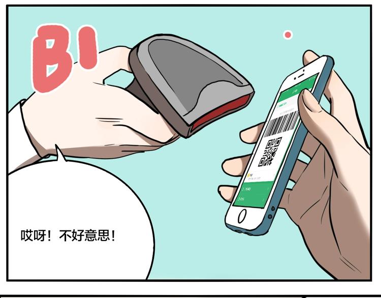 第60话 那么你的愿望是？61