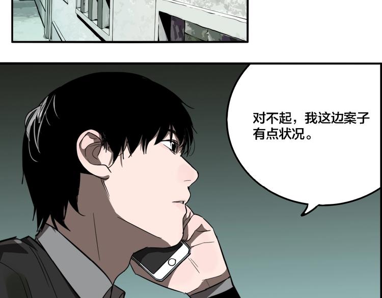 第25话 观音画像42