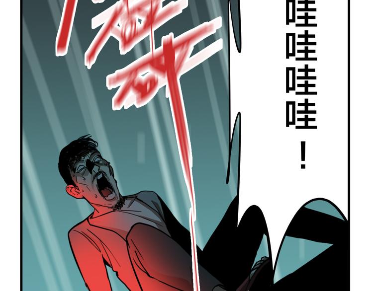 第4话 三个愿望78