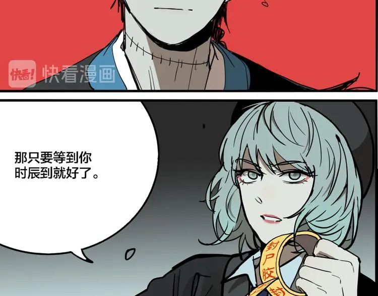 第78话 落幕59
