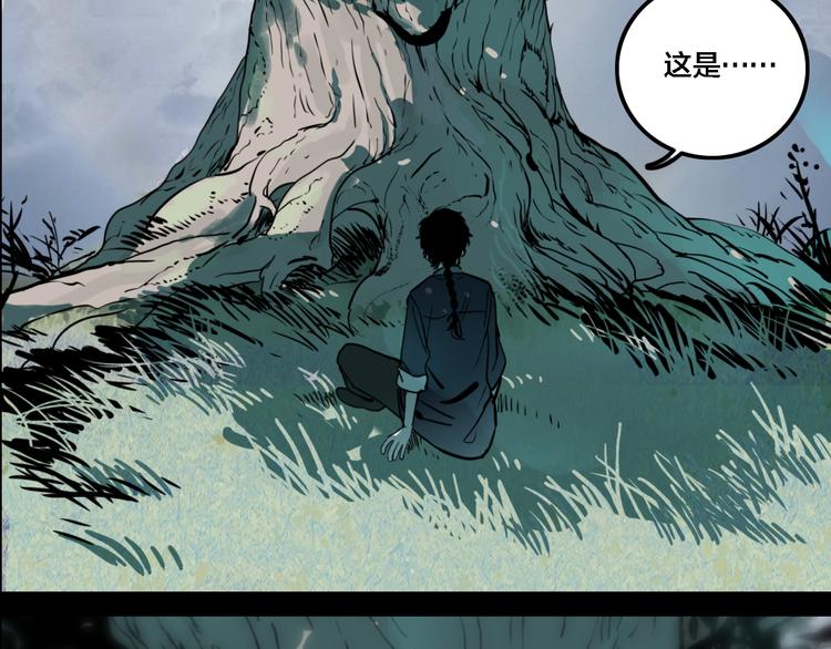 第74话 绝境80