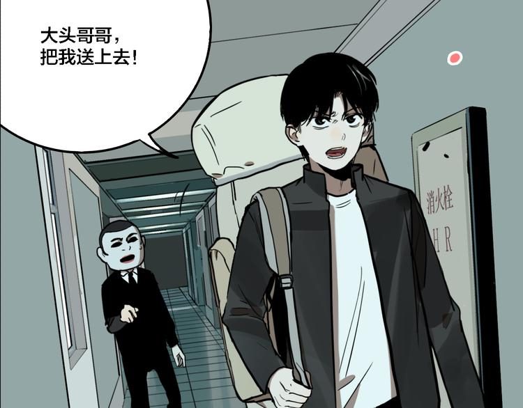 第76话 千禧79