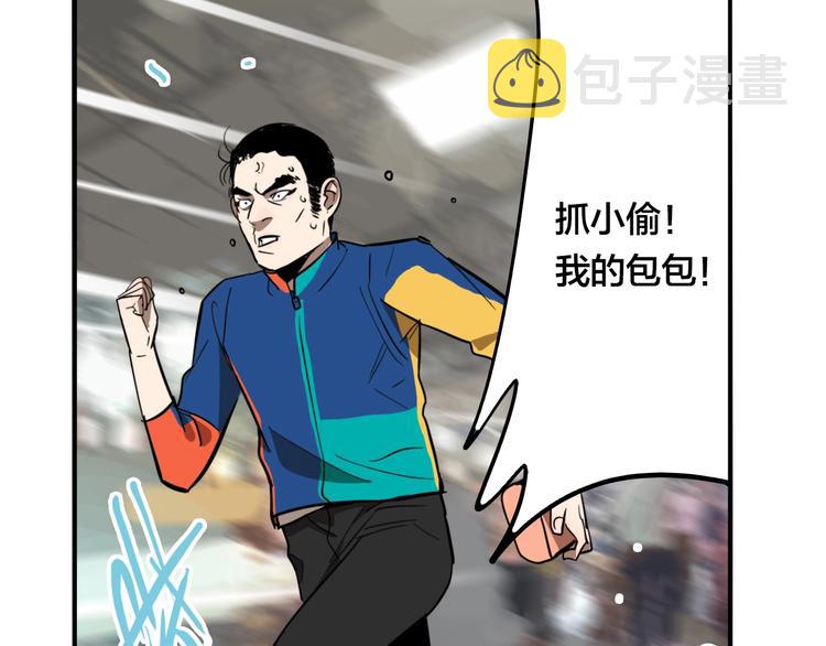 番外篇 菜市场风波34