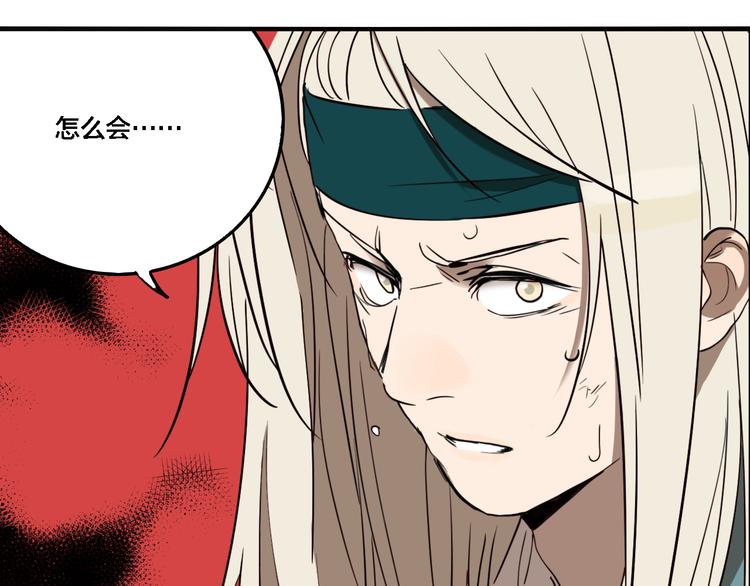 第72话 恶战82