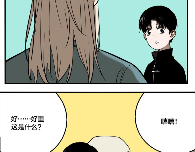 第70话 千禧大危机14