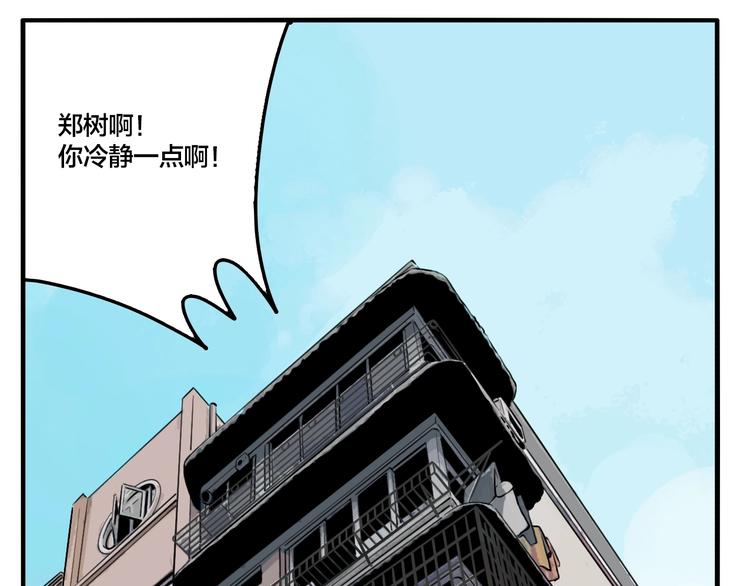 第50话 重要的事24