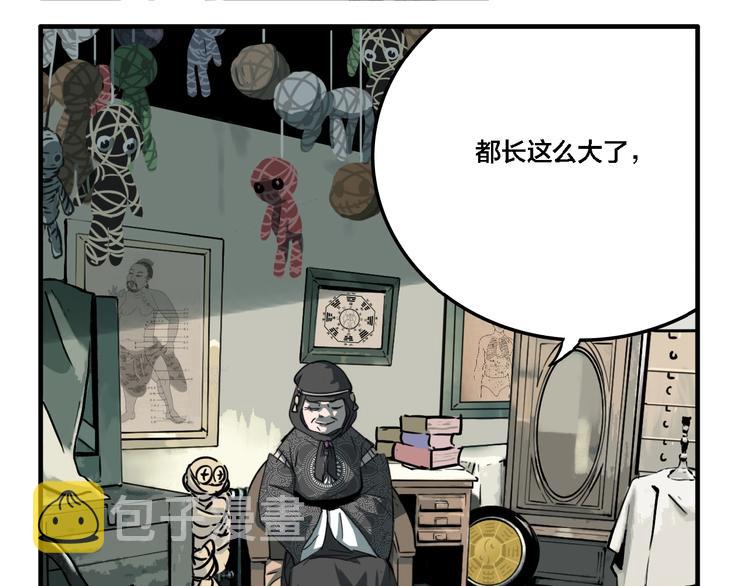 第21话 愿闻的秘密22