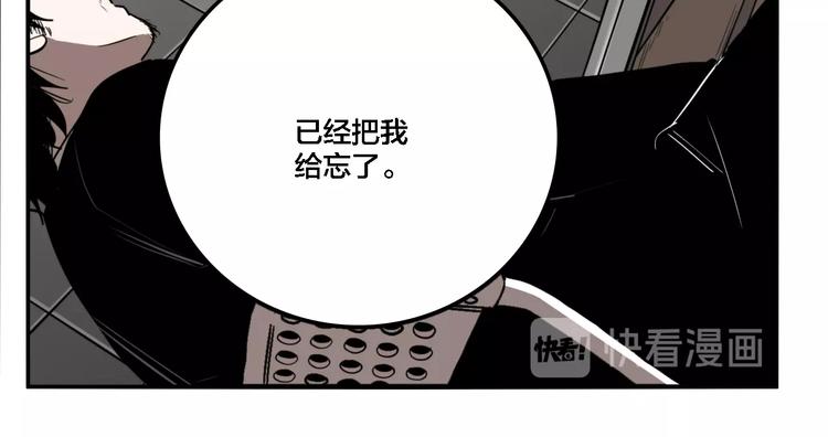 第23话 方崎80