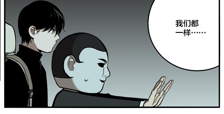 第76话 千禧88