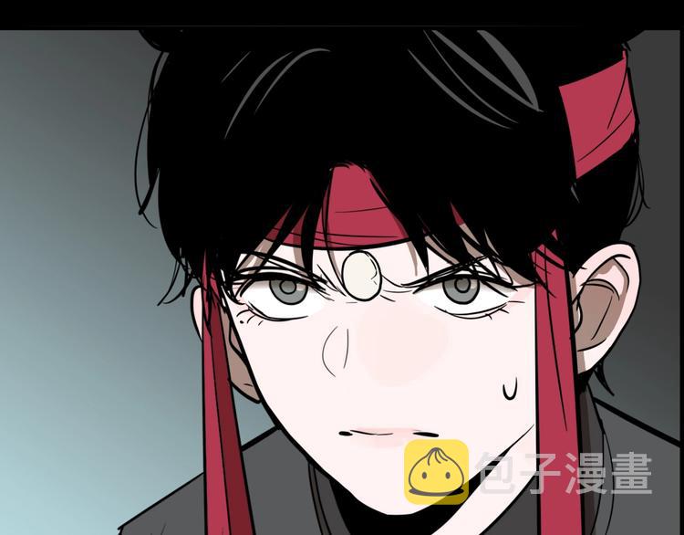 第28话 古墓下的秘密80