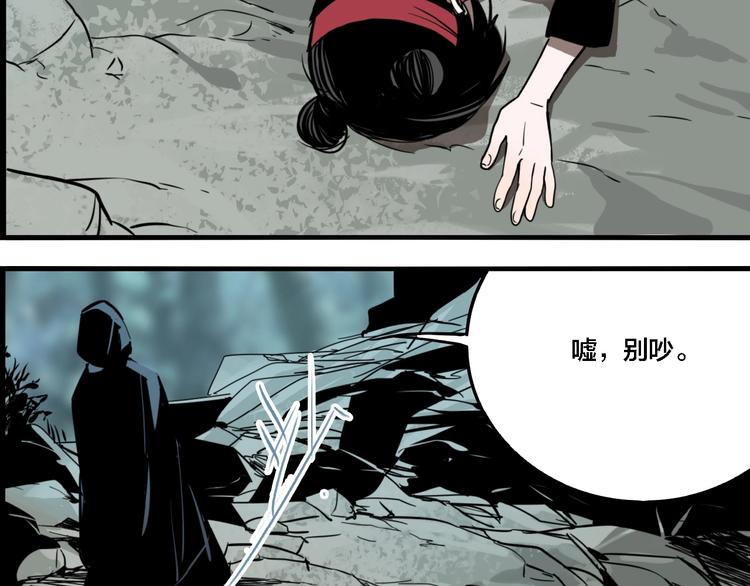 第27话 放开那个男孩！86