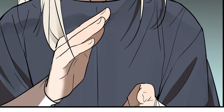第45话 镜子（一）23