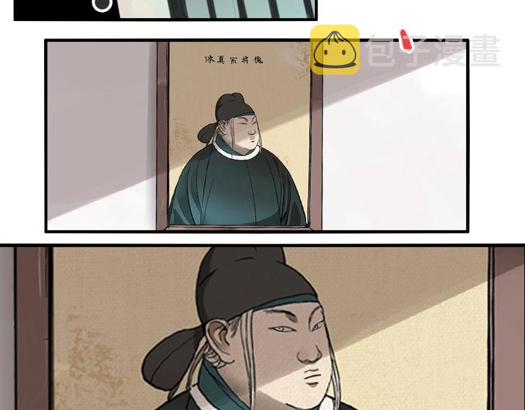 第35话 愿闻被夺！1