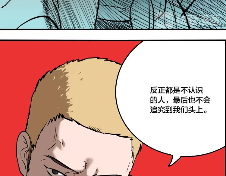 第60话 那么你的愿望是？18