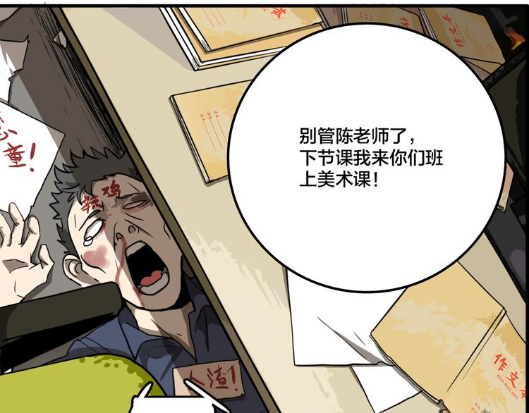 第4.5话 作文本115