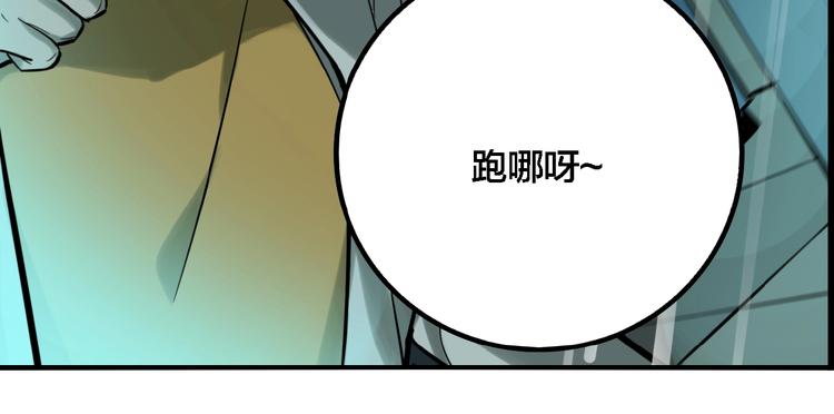 第40话 梦男（二）51