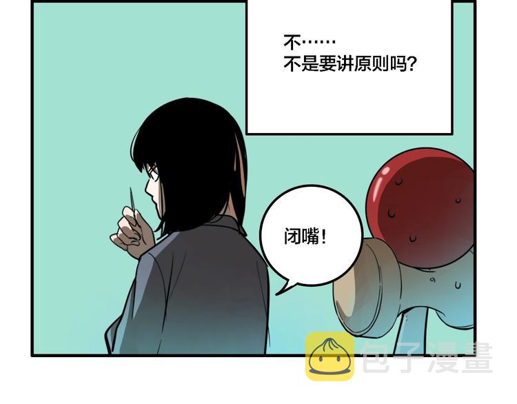 第13话 杀手（下）10