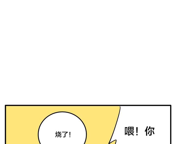 第6话 头发（下）129