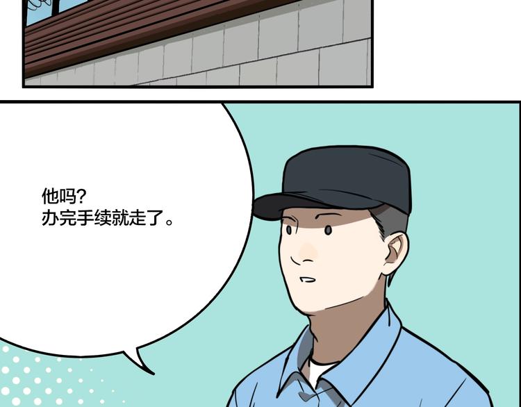 第50话 重要的事85